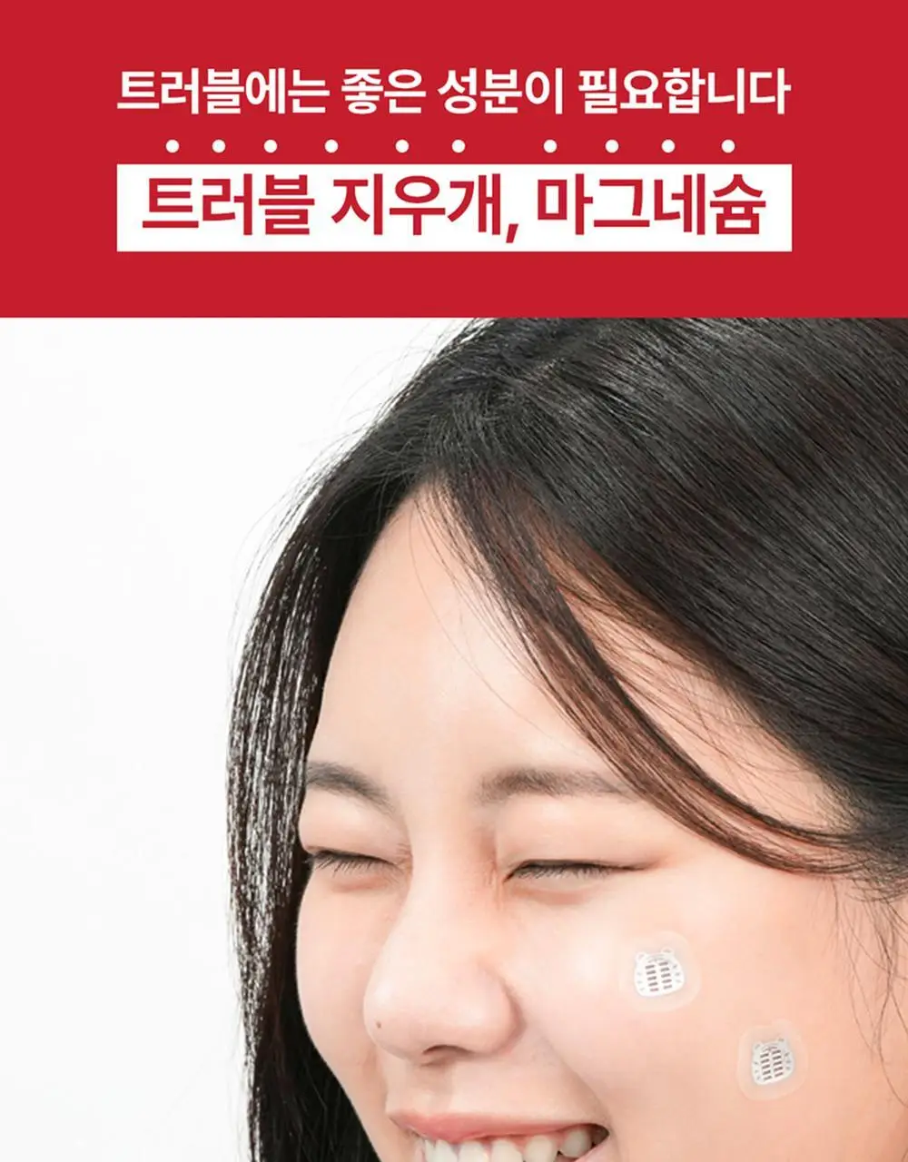 [짜기전/올인원 케어] 스노우투플러스 따꼼 호랑이 패치 3종 택 1 (단품 / 혼합) 상세페이지 36
